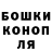 ГАШ хэш hydrobbx