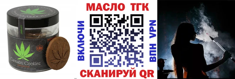 Canna-Cookies конопля  магазин  наркотиков  Алдан 