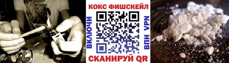 МЕГА онион  Алдан  COCAIN 99%  наркошоп 