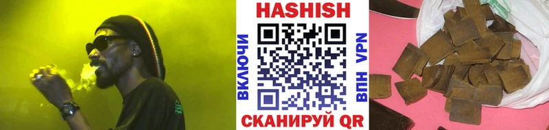 ГАШ гарик  наркотики  Алдан 