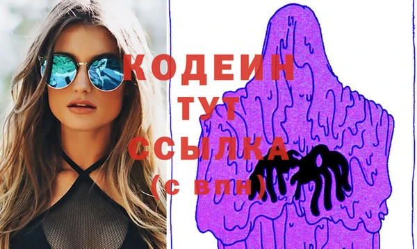 apvp Абинск