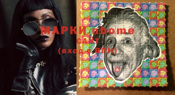 героин Осинники