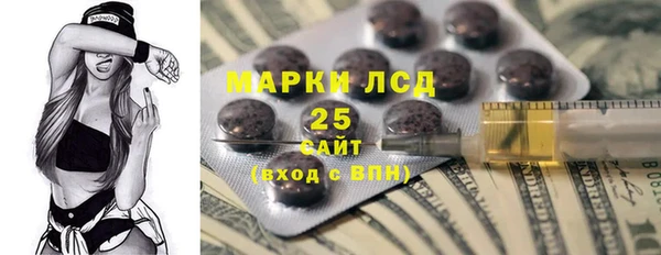 каннабис Абаза