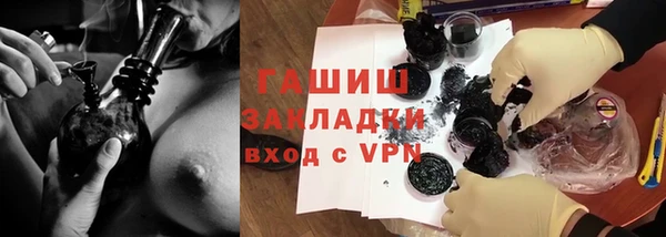 spice Осташков