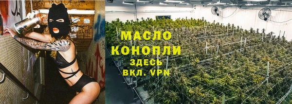 каннабис Абаза