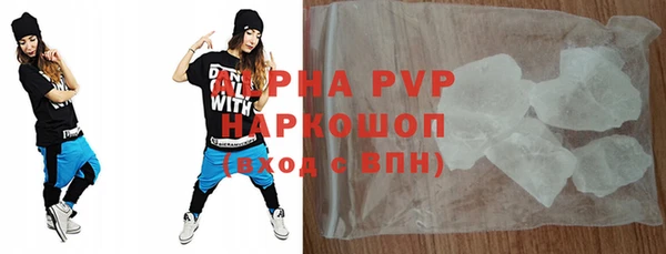 spice Осташков