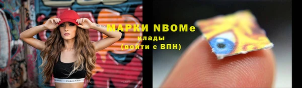 apvp Абинск