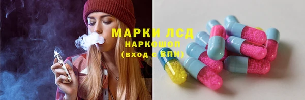 apvp Абинск
