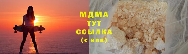 каннабис Абаза