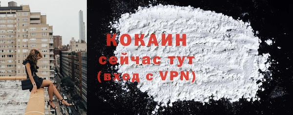героин Осинники