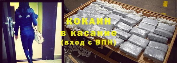 apvp Абинск