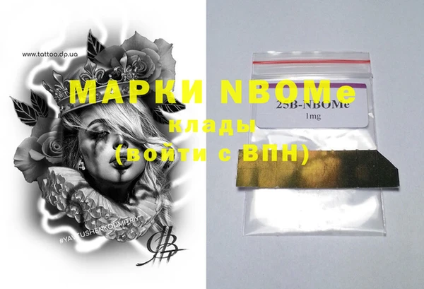 apvp Абинск