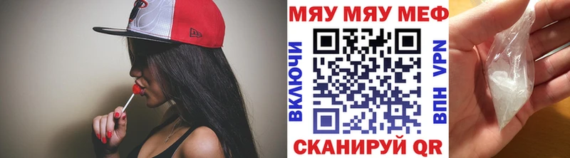 Меф VHQ  Алдан 