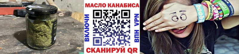 Дистиллят ТГК концентрат  Алдан 