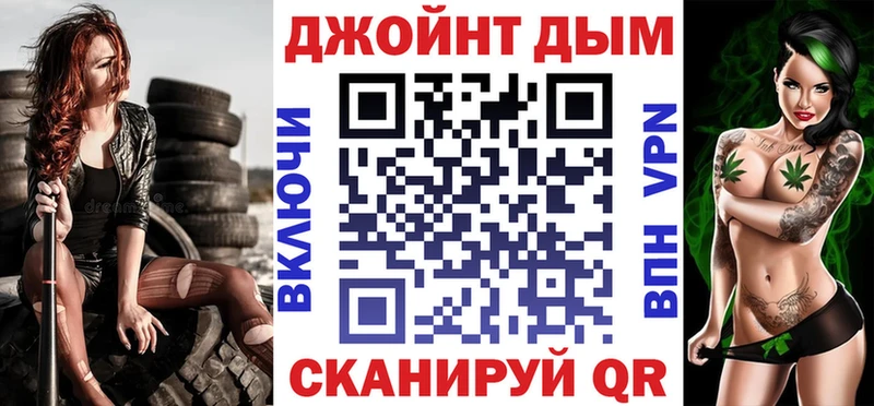 дарк нет как зайти  Алдан  Каннабис AK-47  закладки 